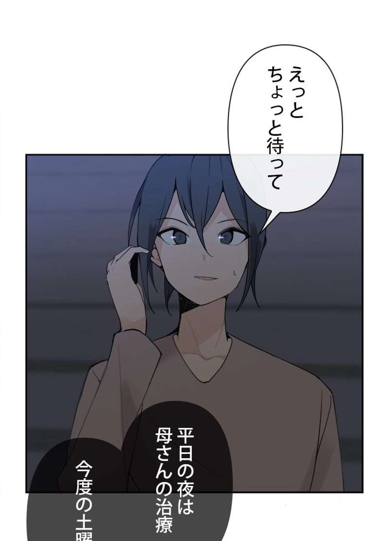 P43