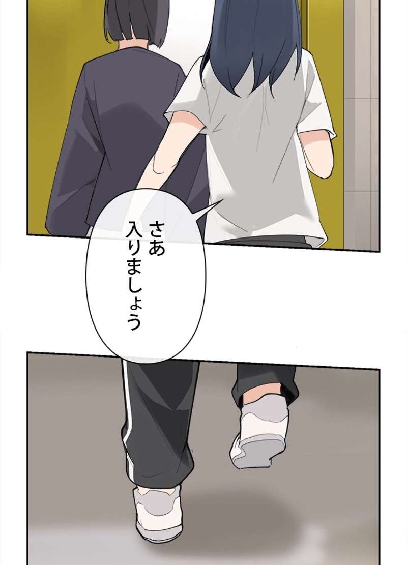 P51