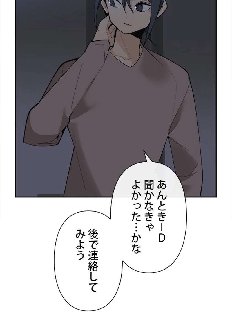 P54
