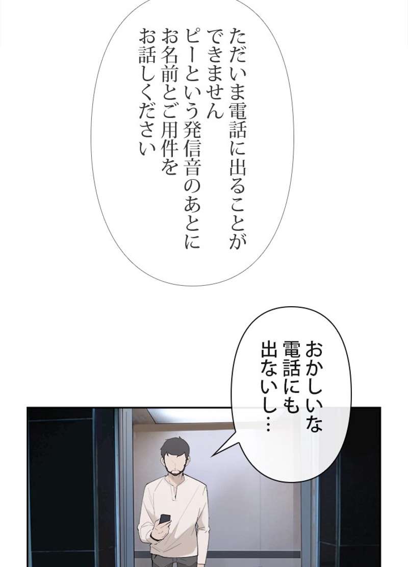P58