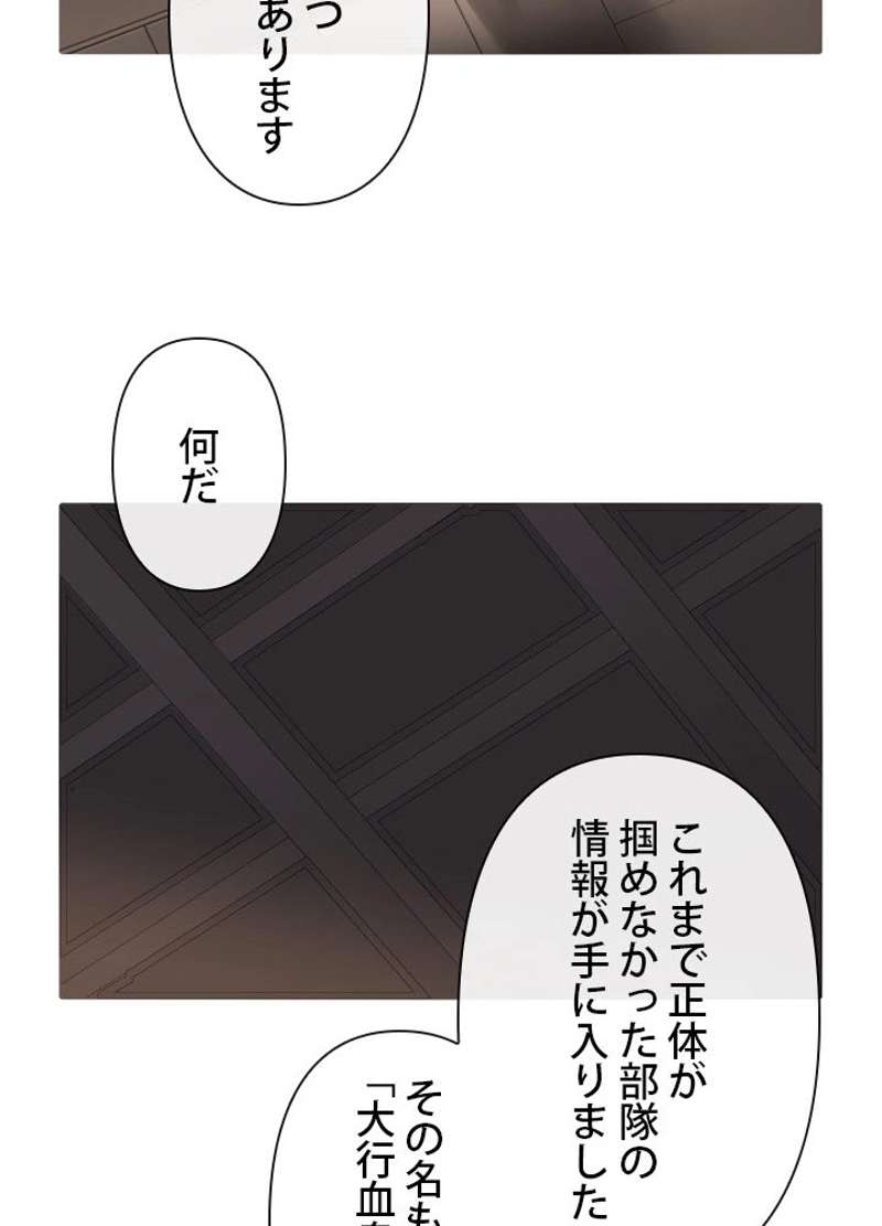 P61