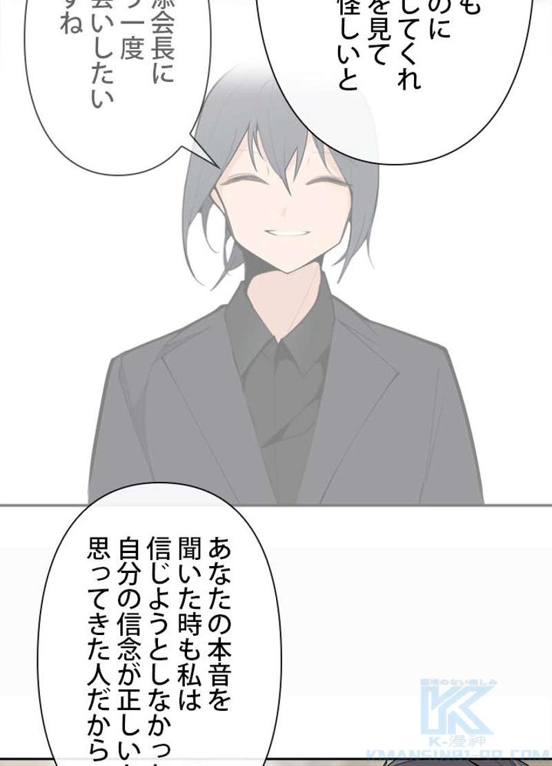 P53