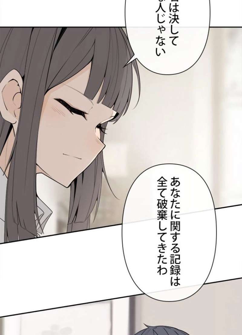 P58