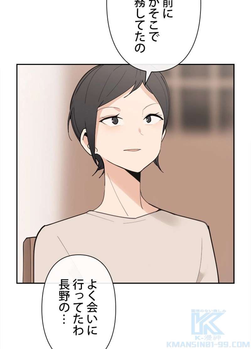 P38