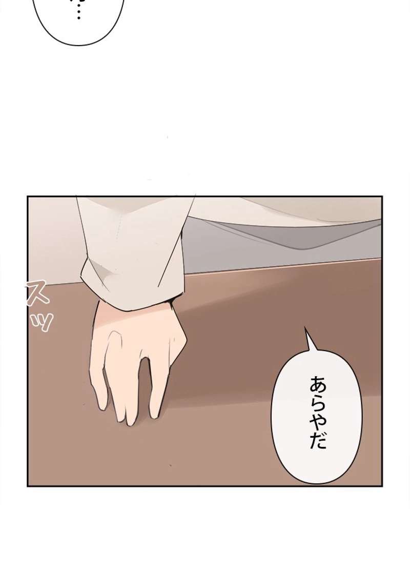 P46