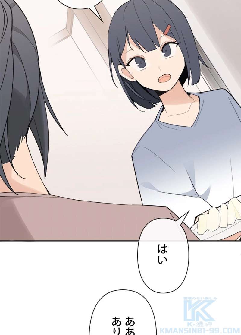 P56
