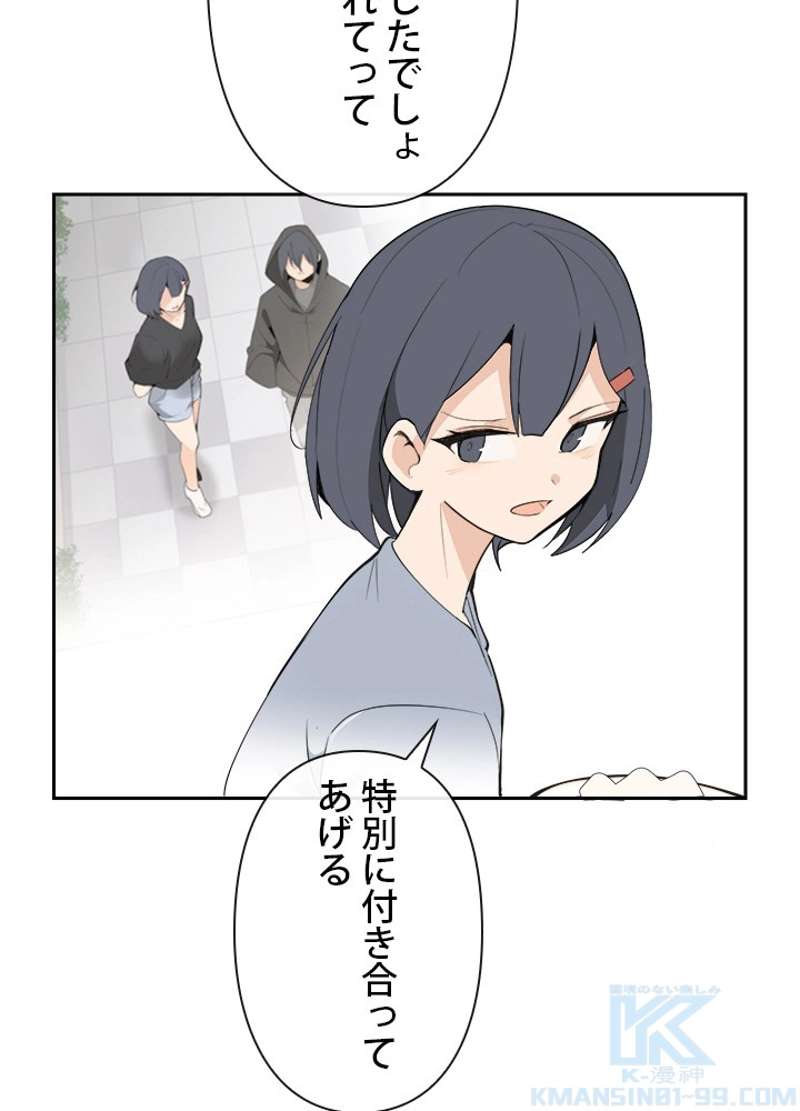 P59