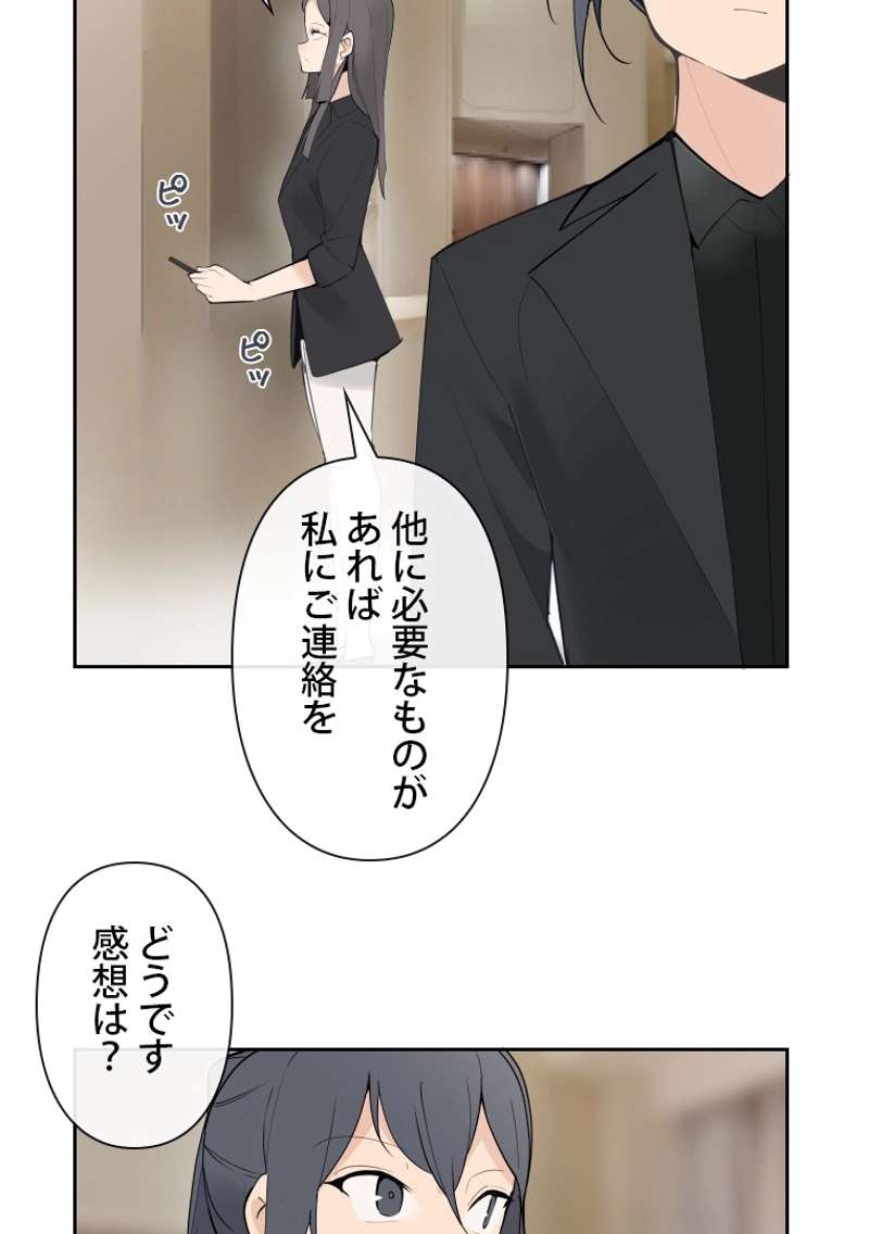 P49