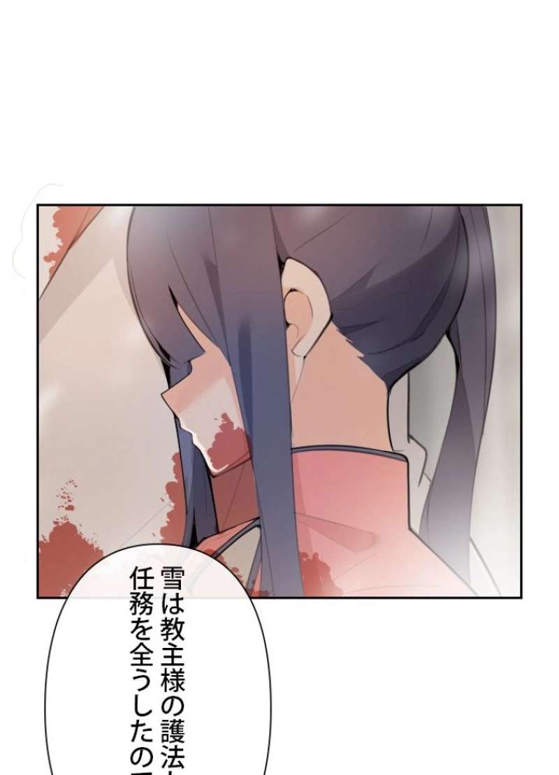 P49