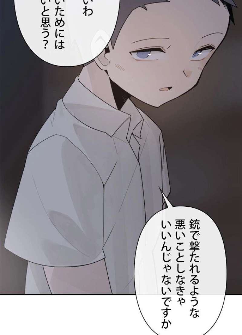 P57