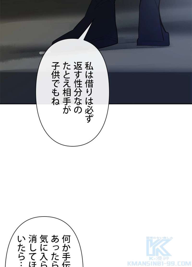P65