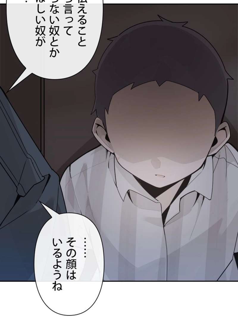 P66