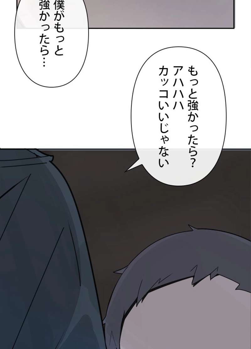 P70