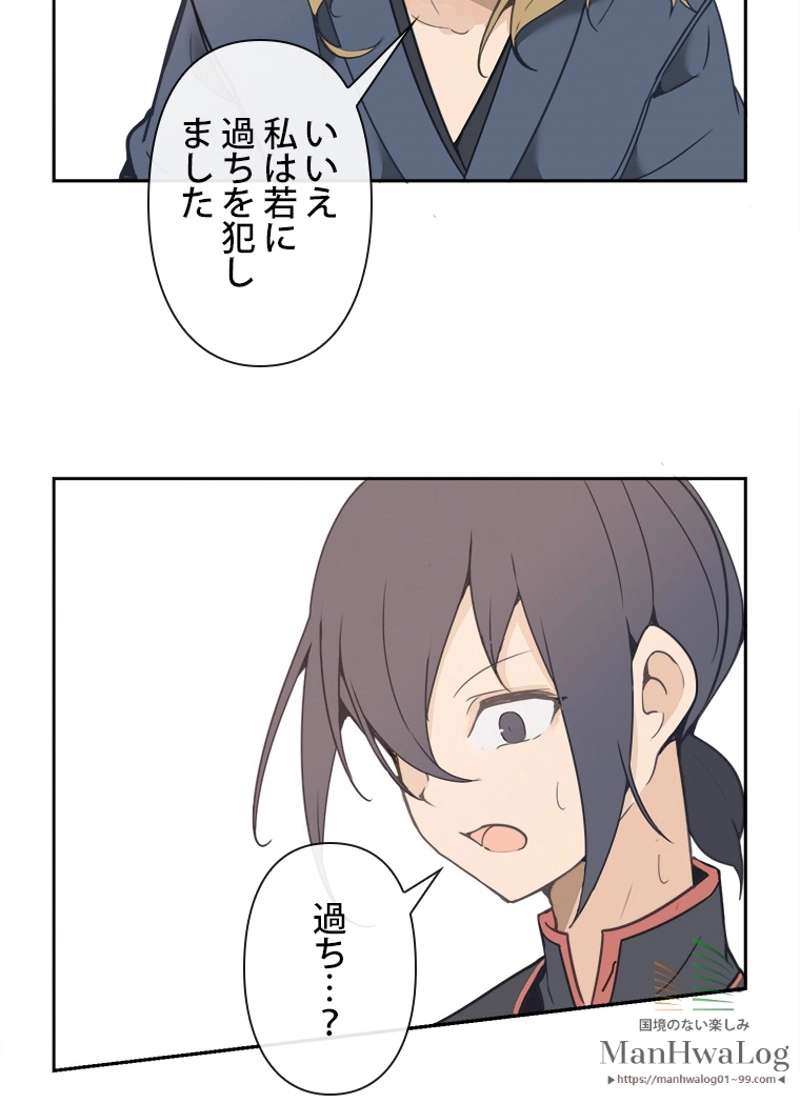 P54