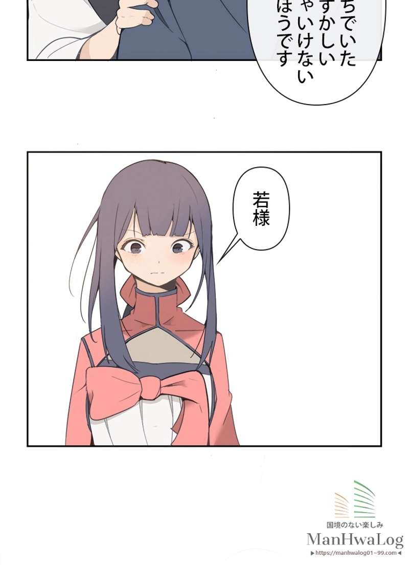 P61