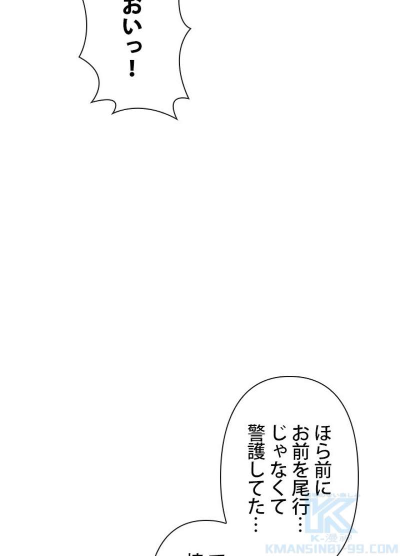P53