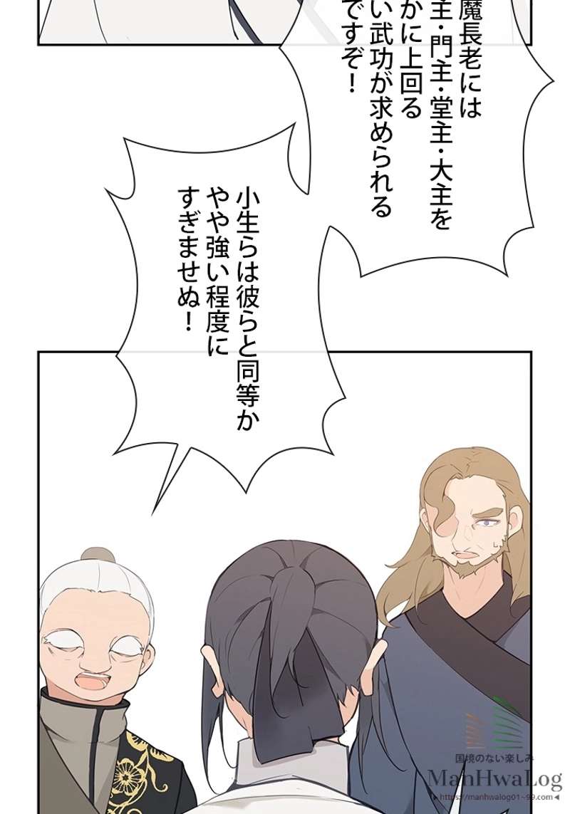 P49