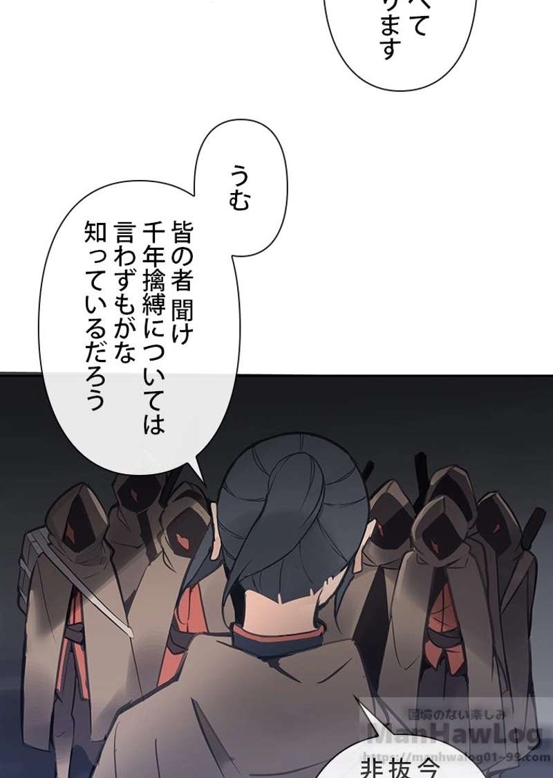 P54