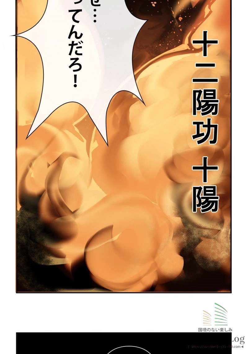 P49