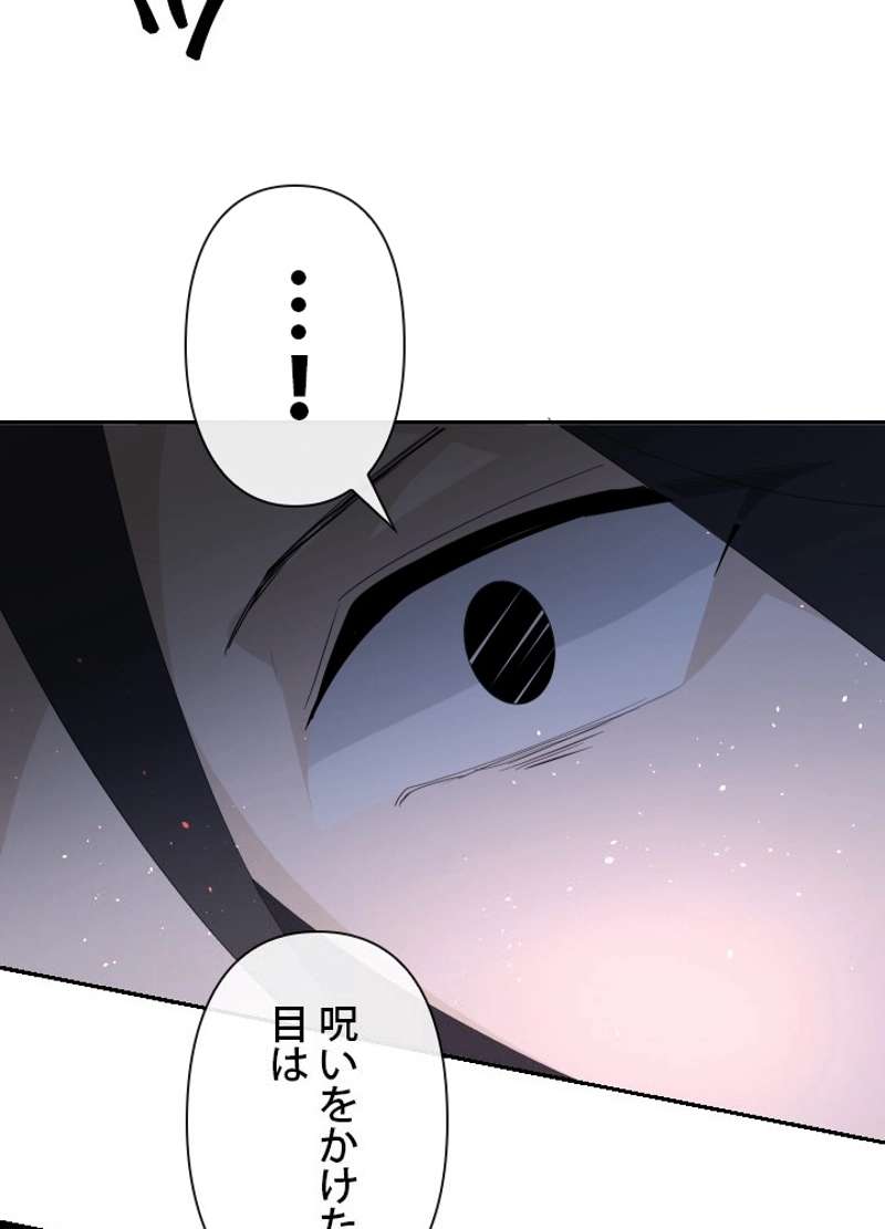 P61