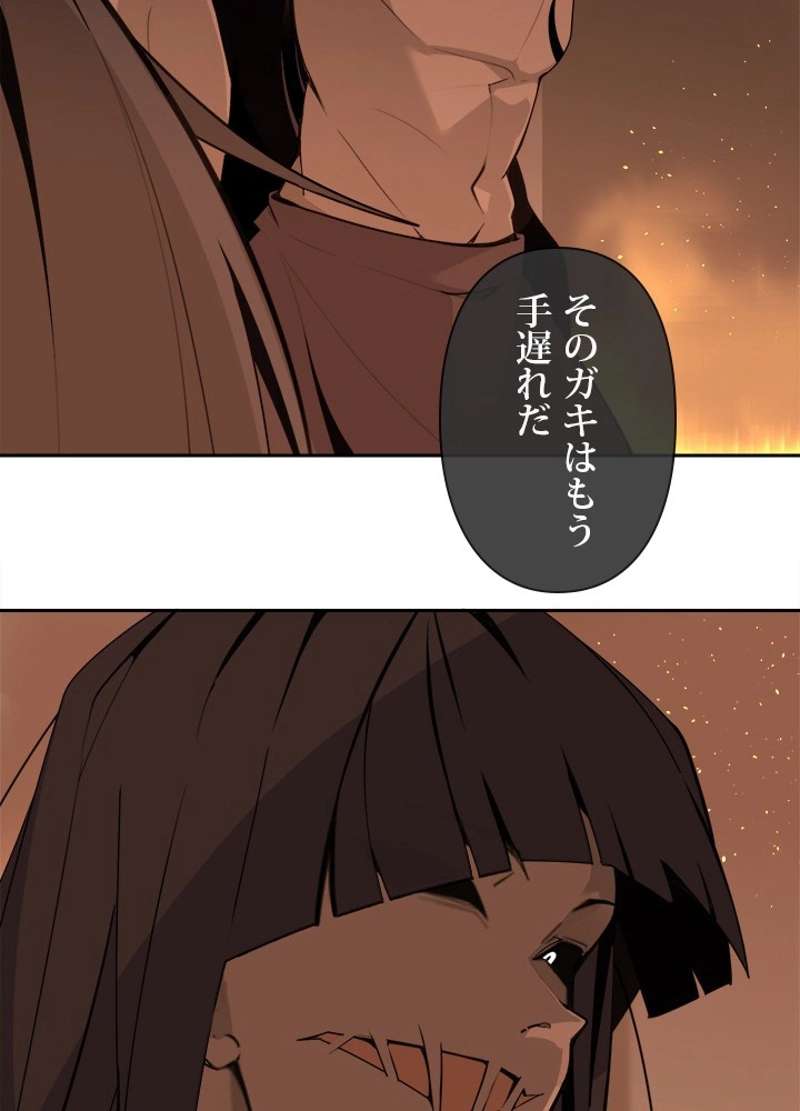 P49