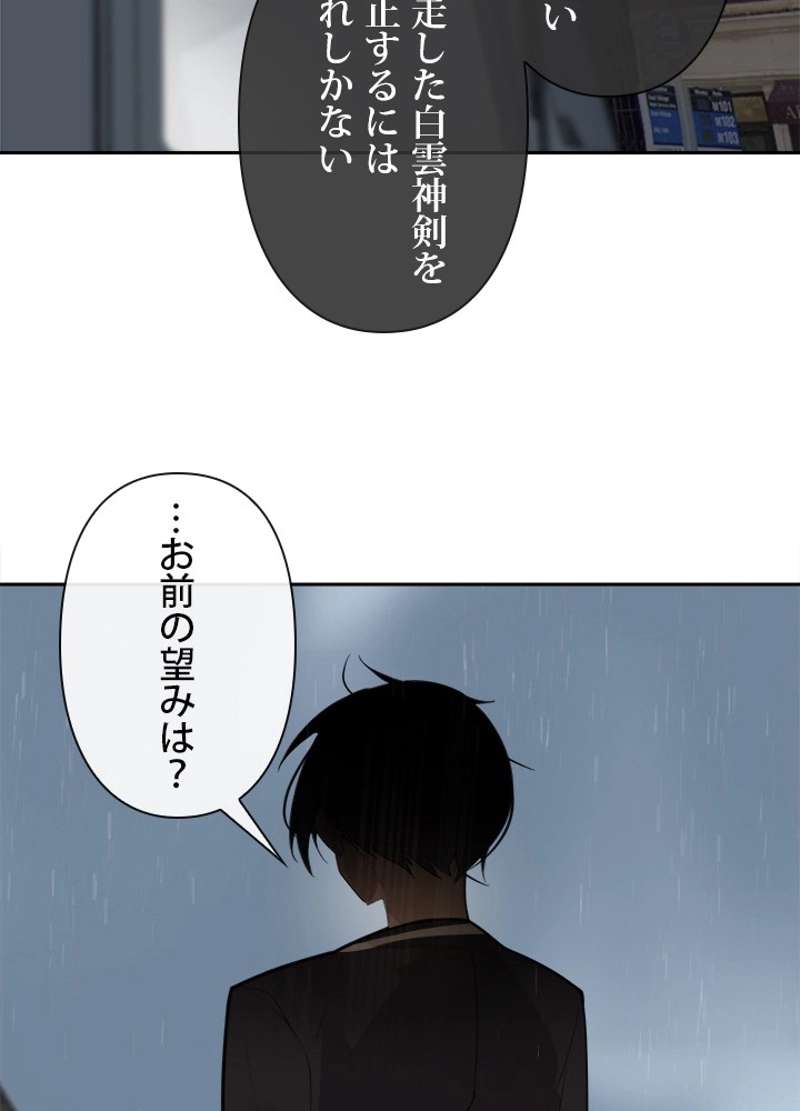 P58