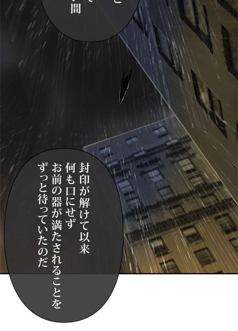 P66