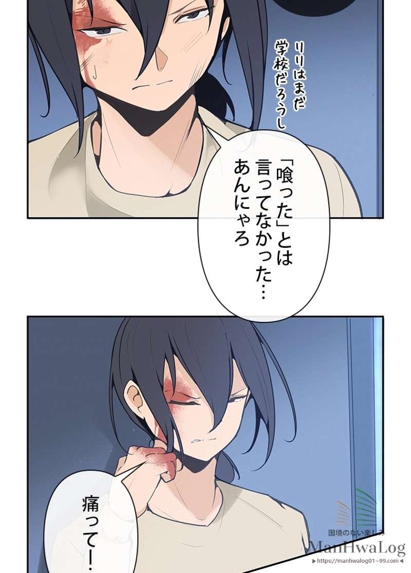 P44