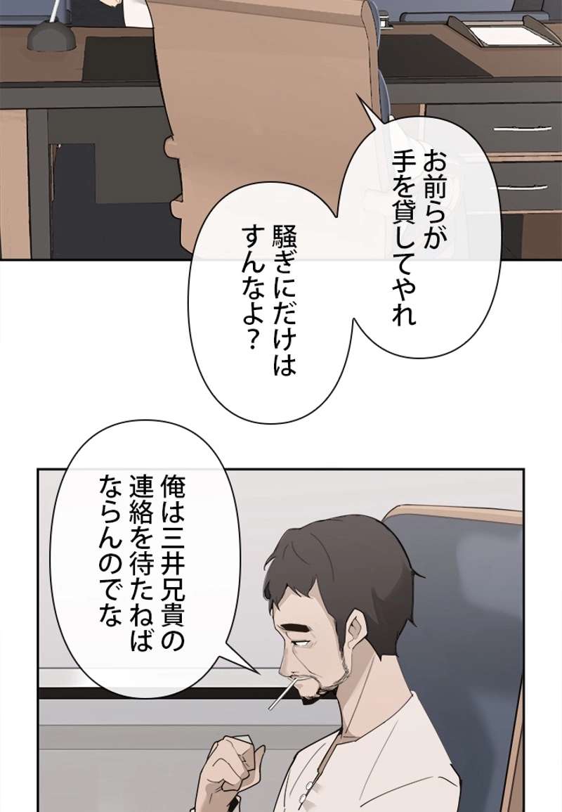 P48