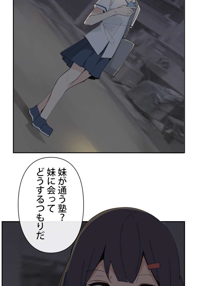 P54
