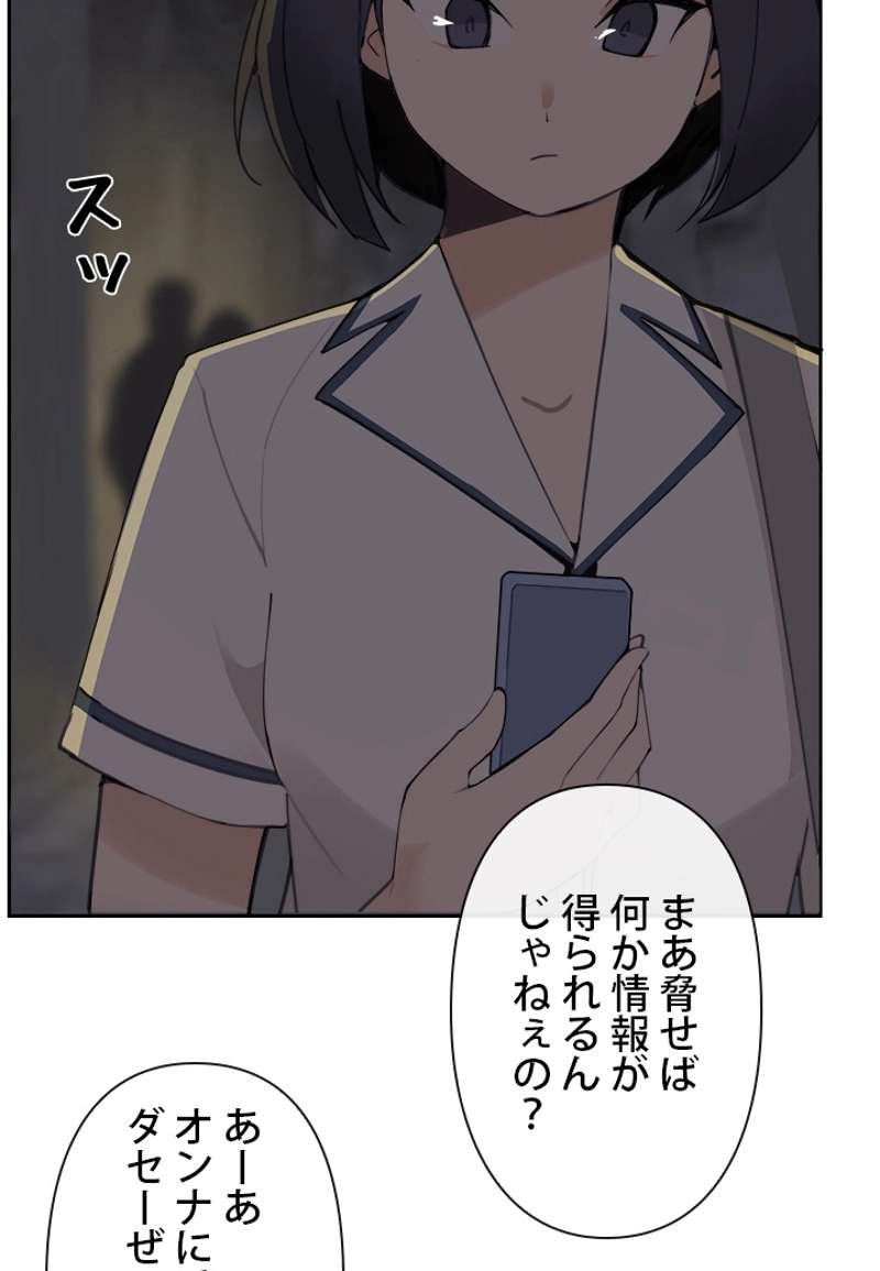P55