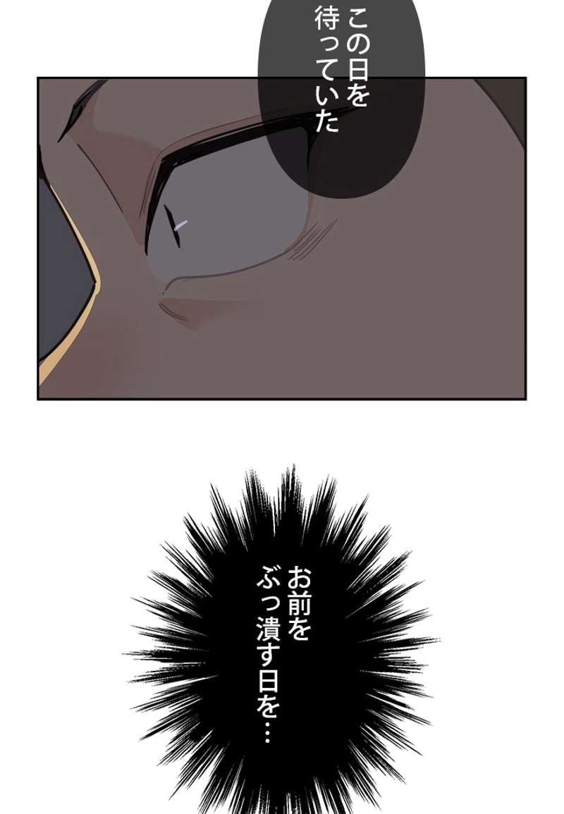 P61