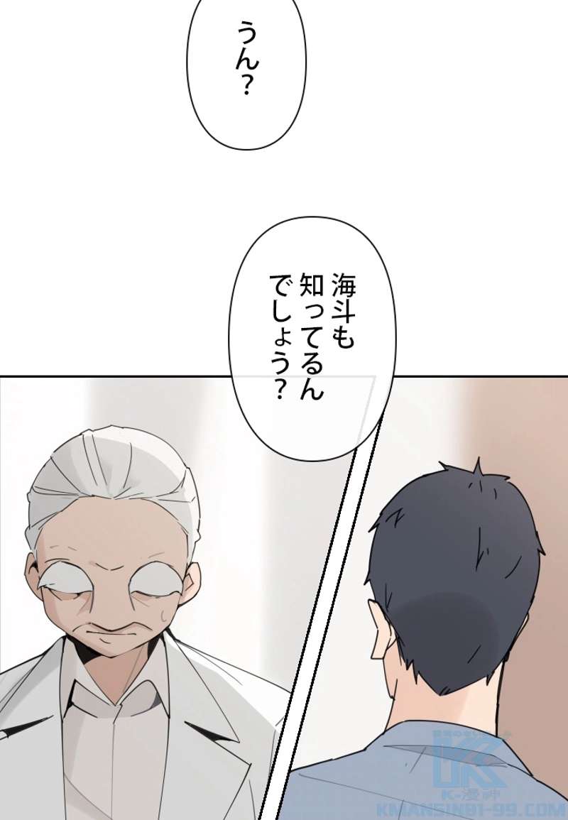 P56