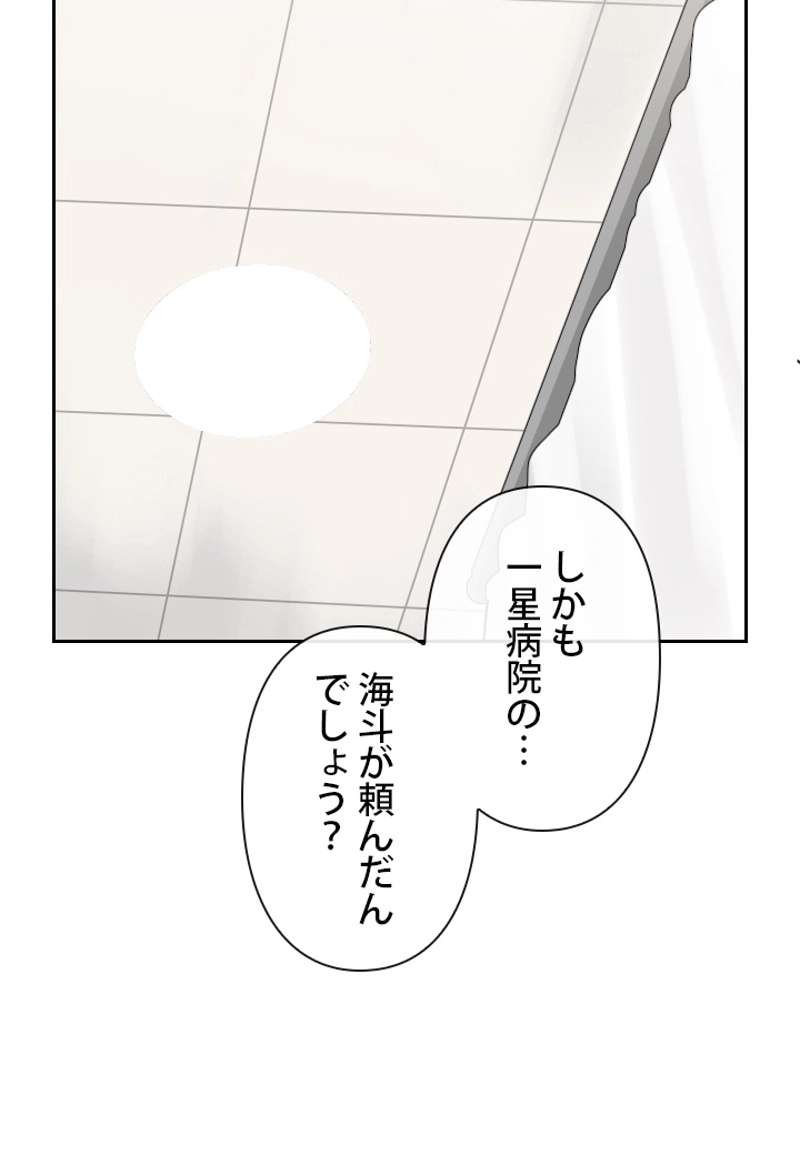 P58