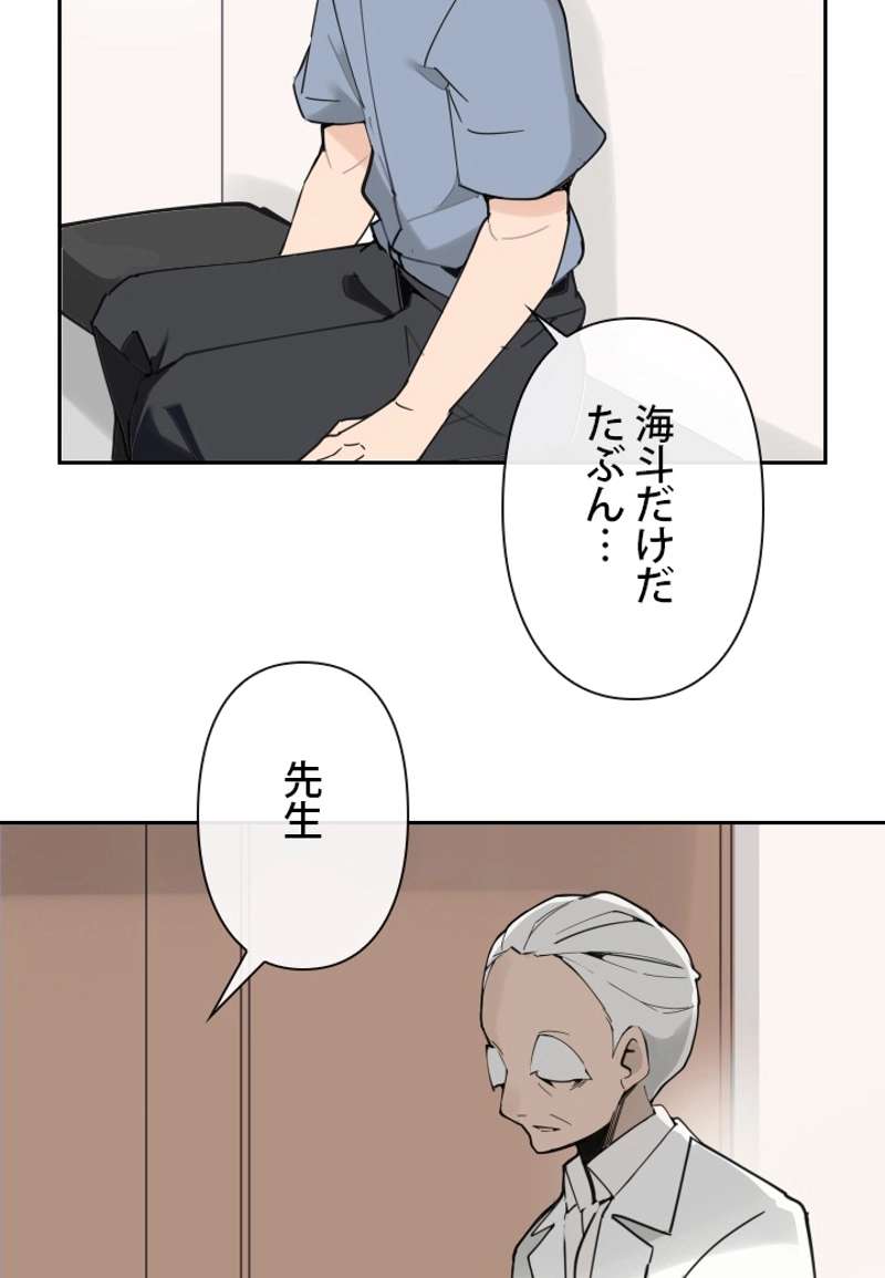 P61