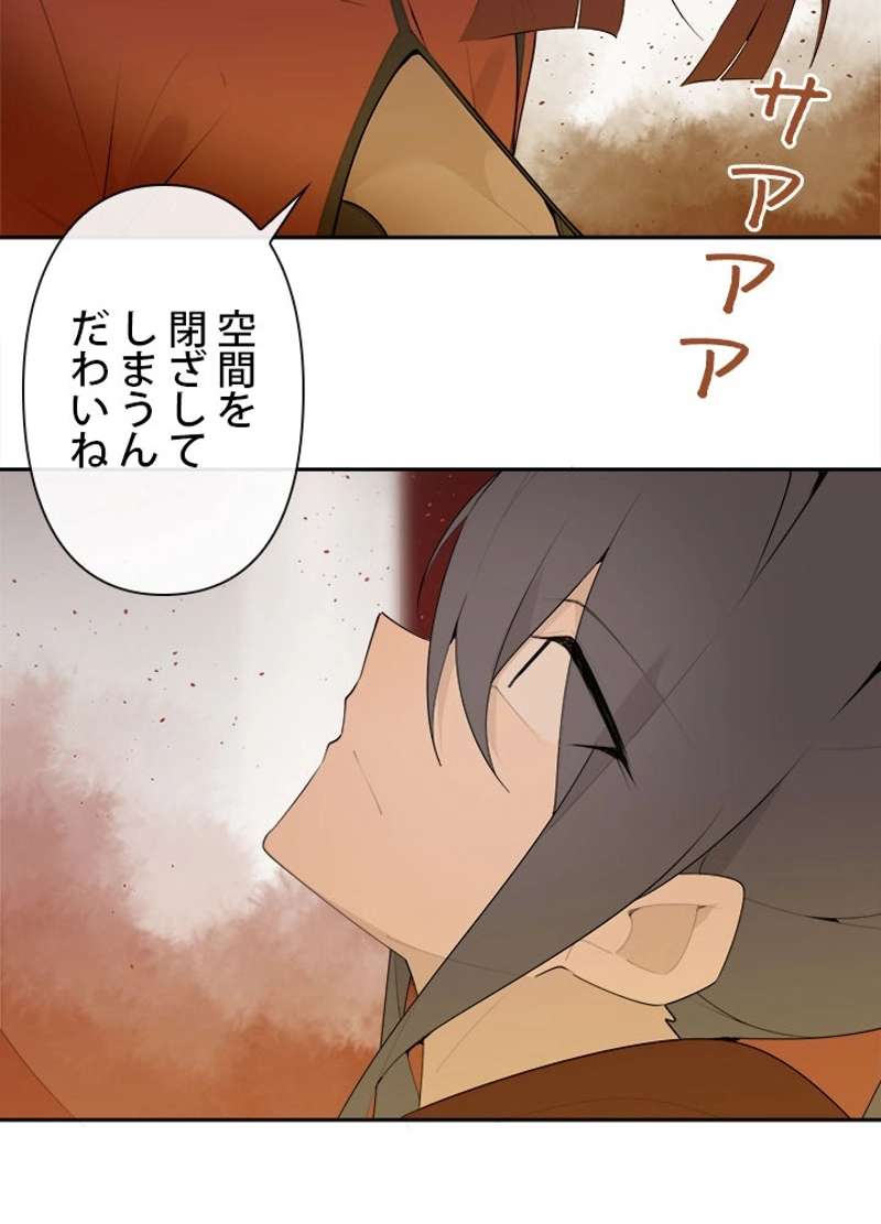 P42