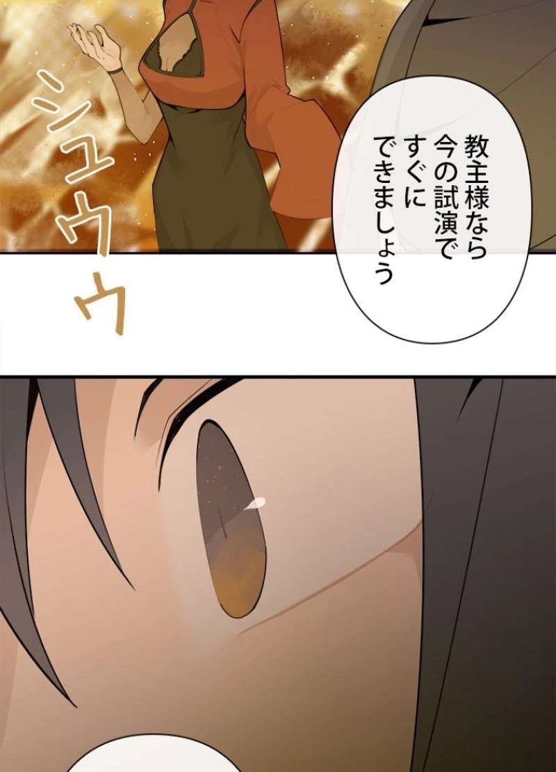 P49