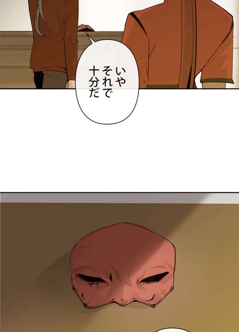 P52