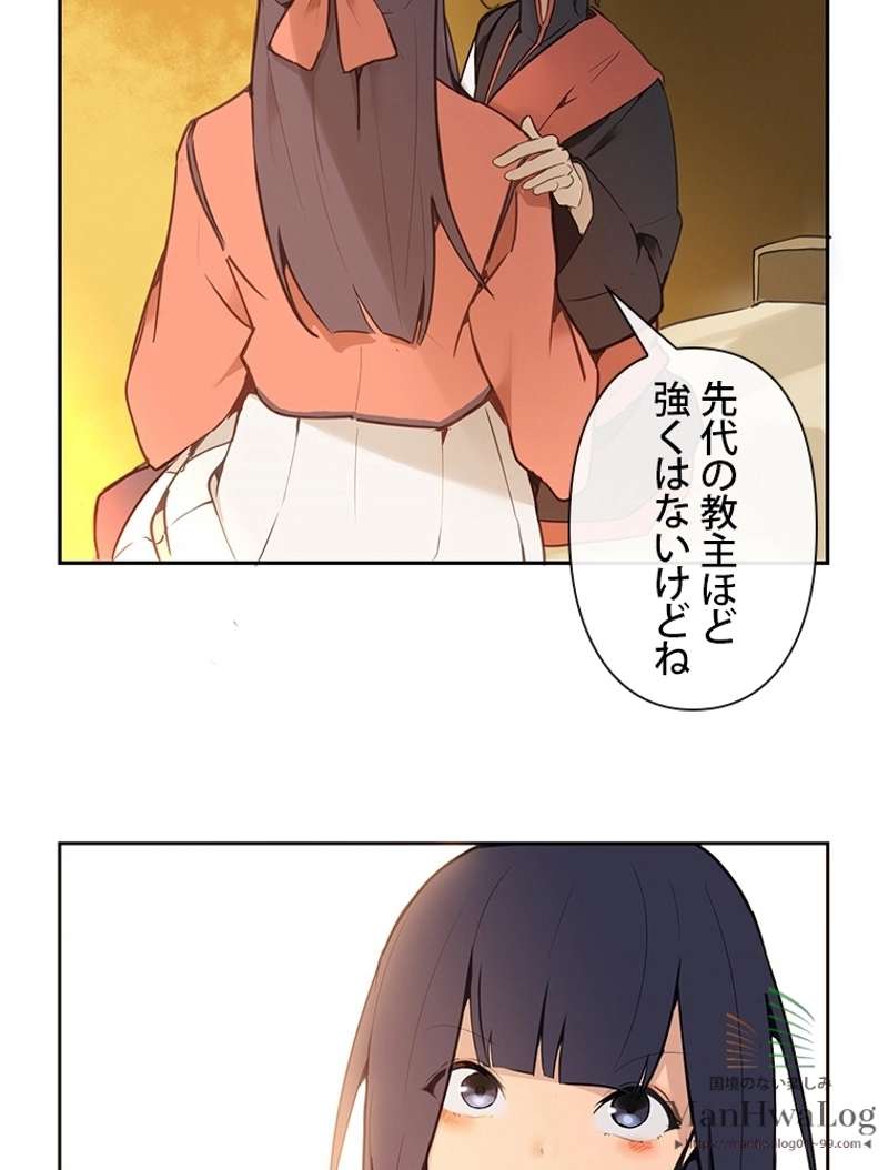 P54