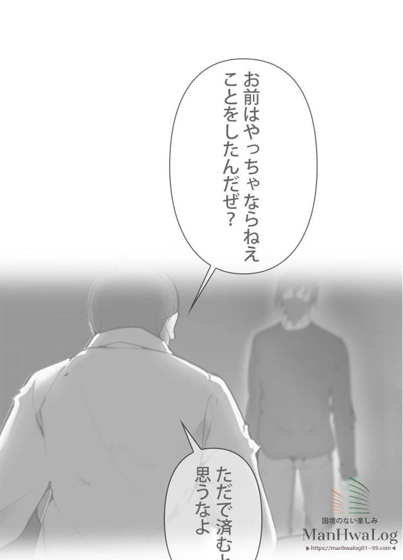 P44