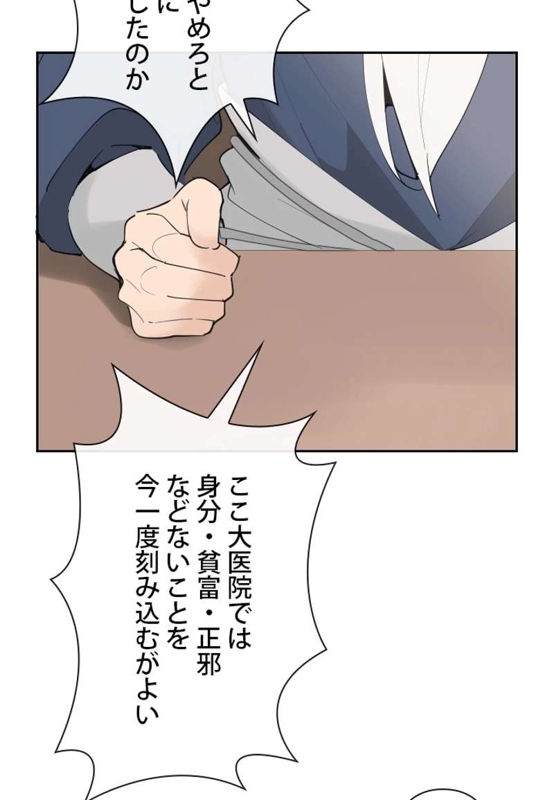 P61