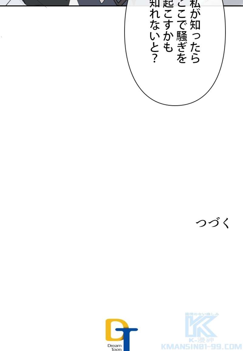 P65