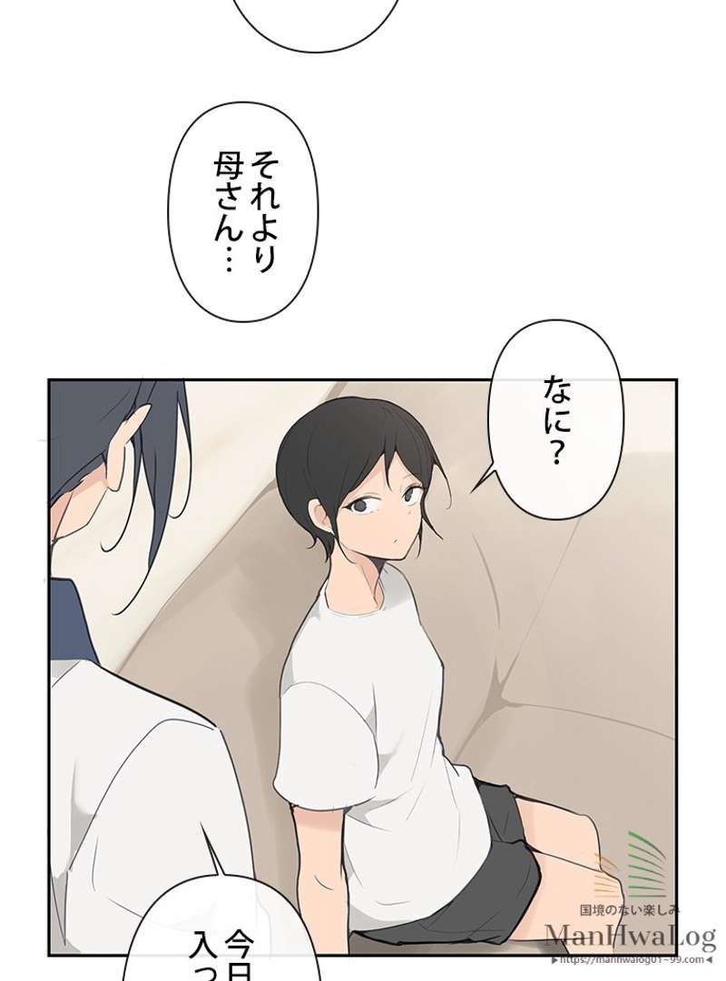 P54