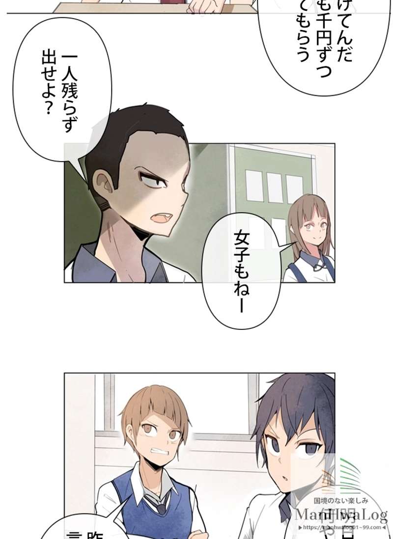 P52