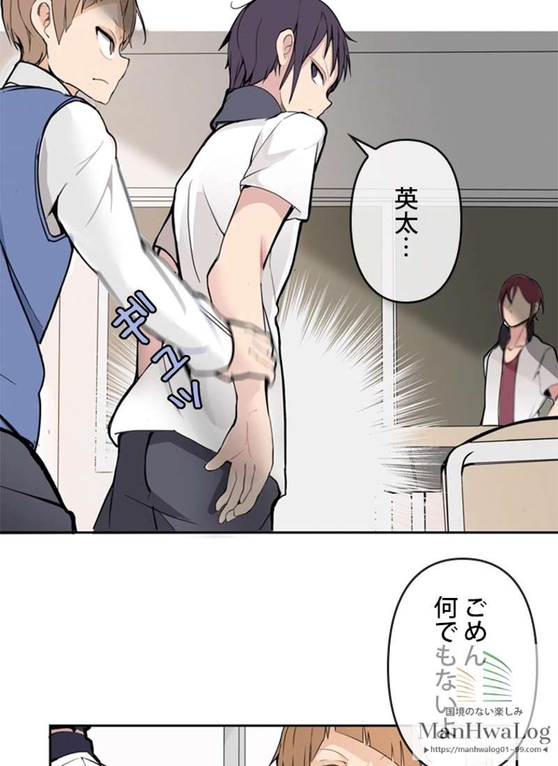 P61