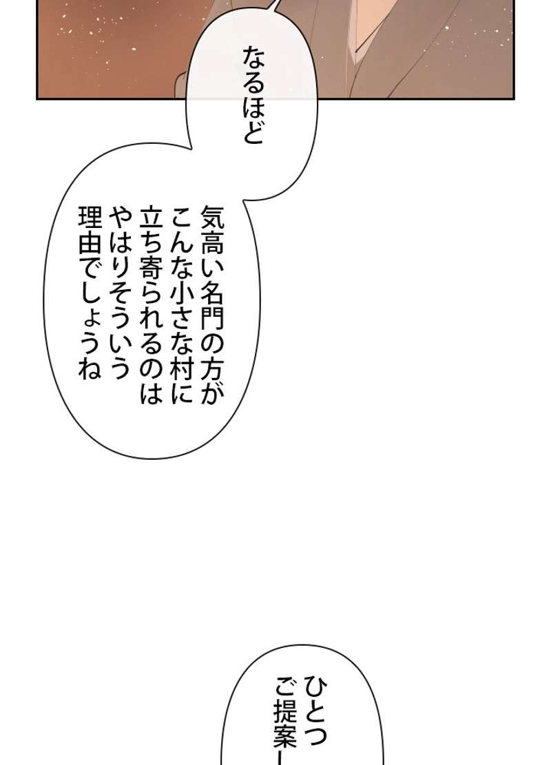 P61
