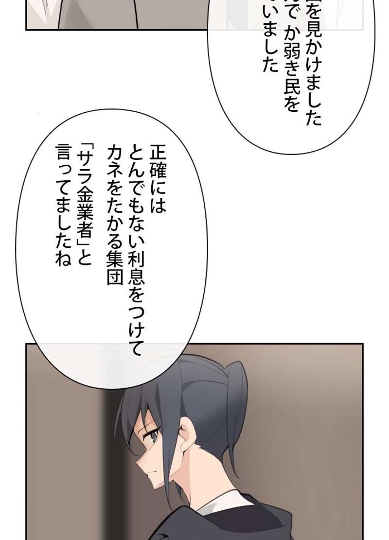 P43