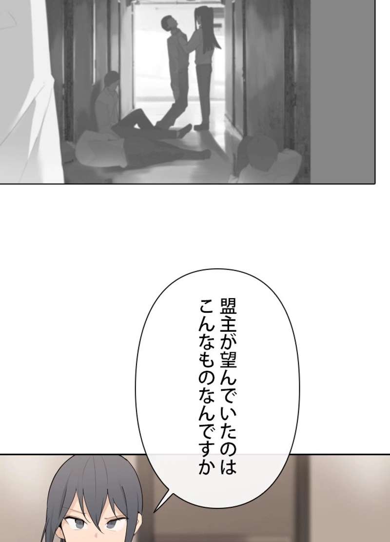 P48