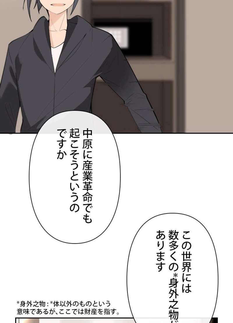 P49