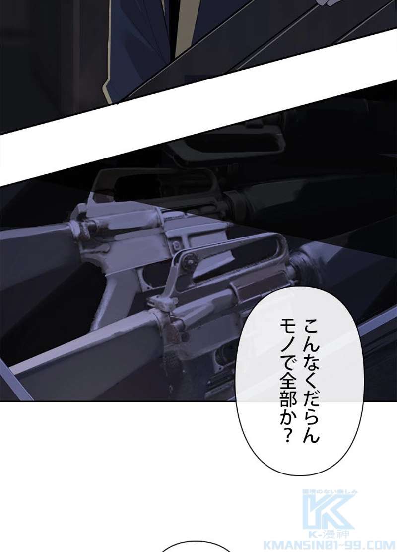 P50
